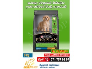Purina Pro Plan Dog foods