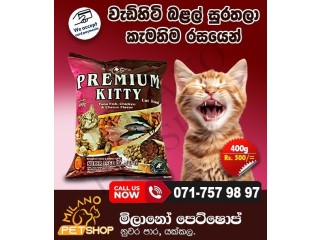 Premium Cat food