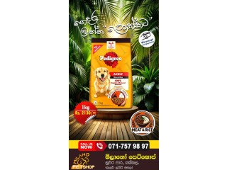 Pedigree Meat & Rice Adult Dog Foods