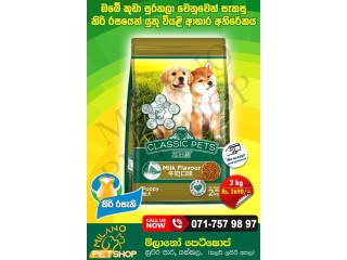 Classic pets dog foods