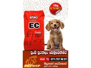 Bairo Dog Food - puppy