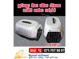 Pet Cage