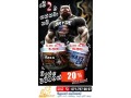 maxx-pro-maxx-cal-offer-small-0