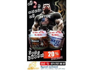 Maxx Pro & Maxx Cal Offer