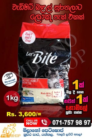 lets-bite-active-adult-cat-ocean-fish-1kg-big-0