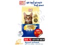 billi-kitten-dry-food-500g-small-0
