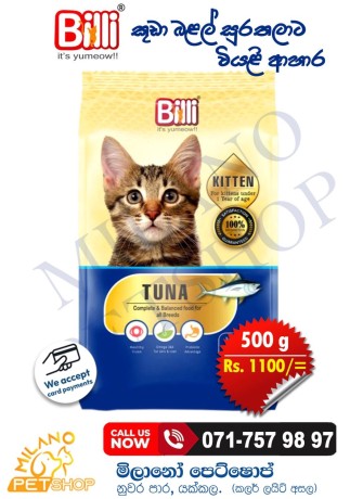 billi-kitten-dry-food-500g-big-0