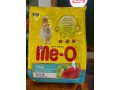 me-o-cat-food-tune-adult-12kg-small-0