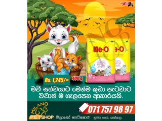 Me - O Mother & Baby Cat Food